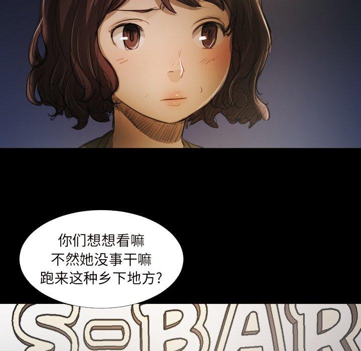 第20话 - 第15.jpg页