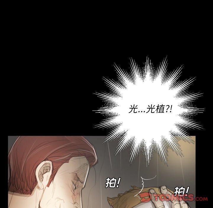 第28话 - 第15.jpg页