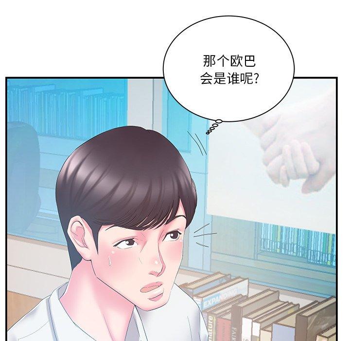 第14话 - 第15.jpg页