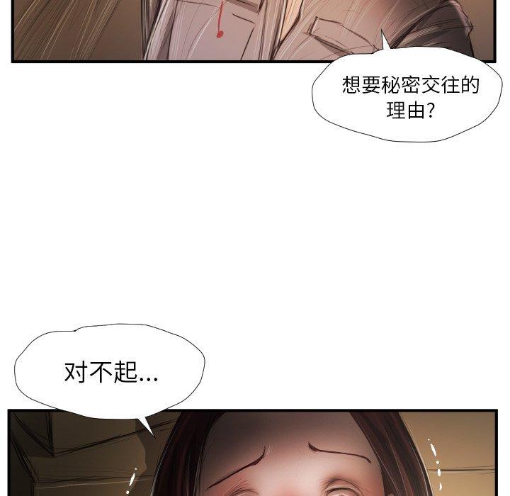 第25话 - 第15.jpg页