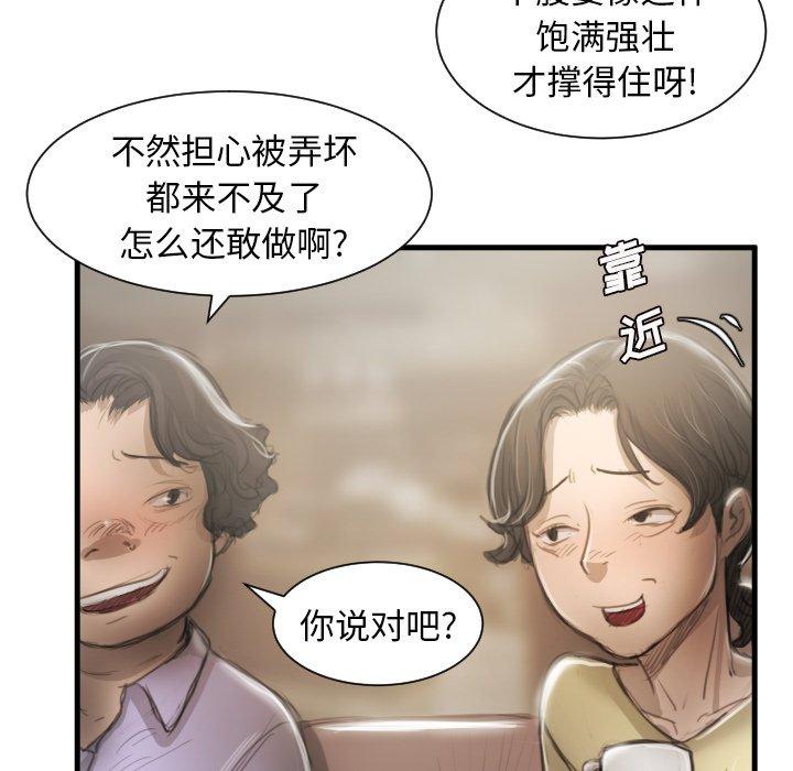 第9话 - 第15.jpg页