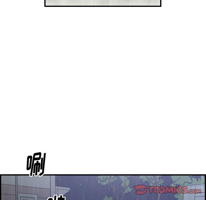 第91话 - 第15.jpg页