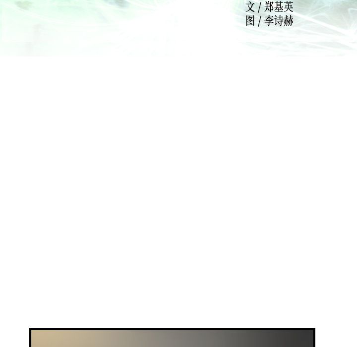 第42话 - 第16.jpg页