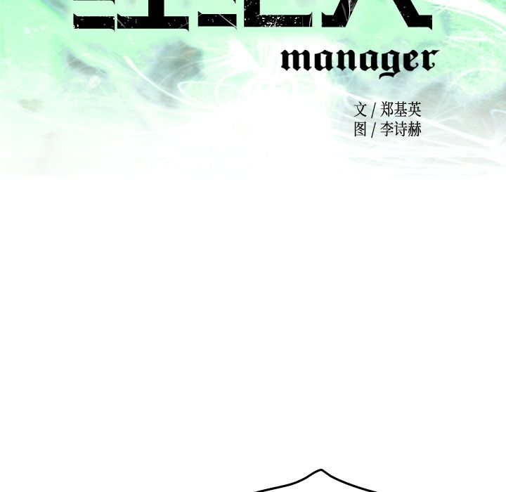 第50话 - 第16.jpg页