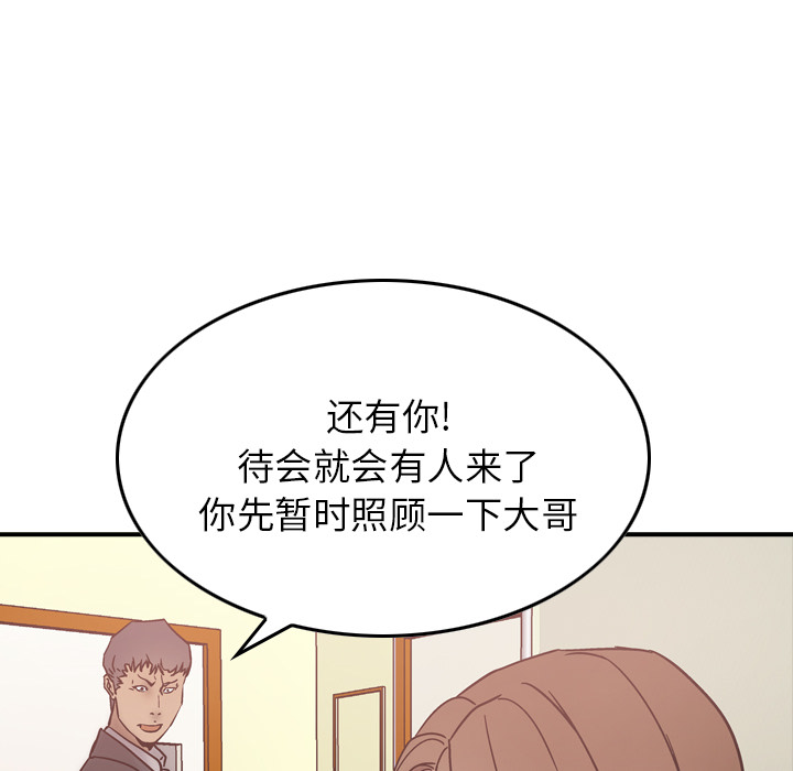 第16话 - 第16.jpg页