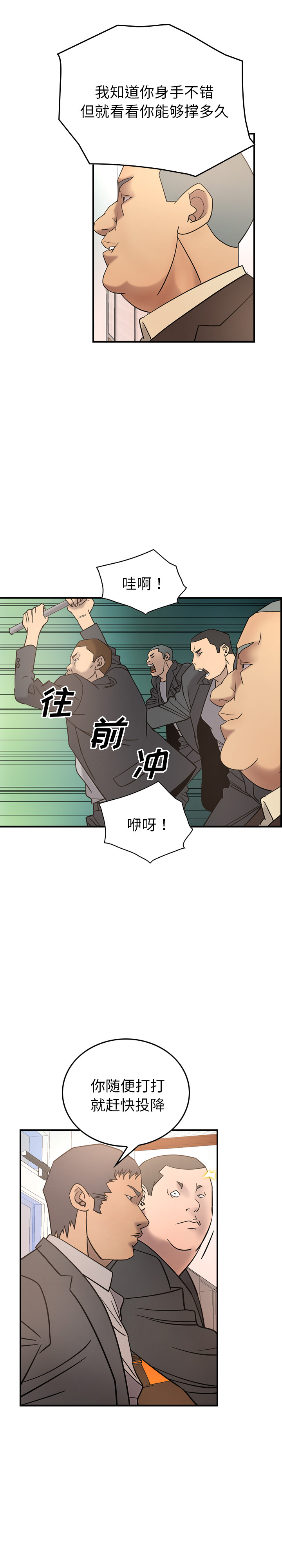 第22话 - 第16.jpg页