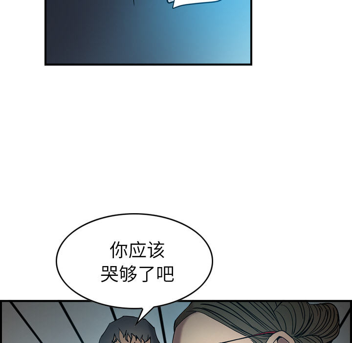 第17话 - 第16.jpg页