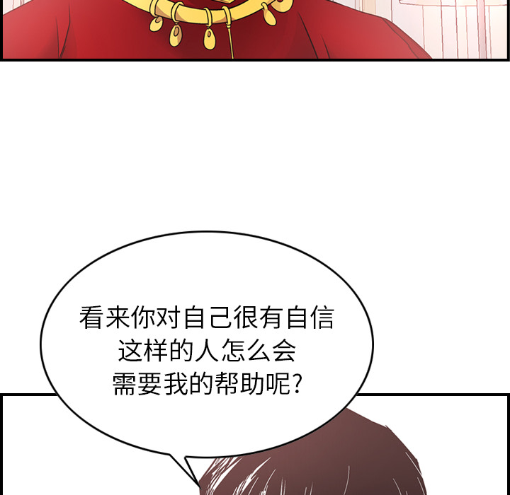 第8话 - 第16.jpg页