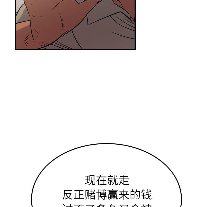 第29话 - 第16.jpg页