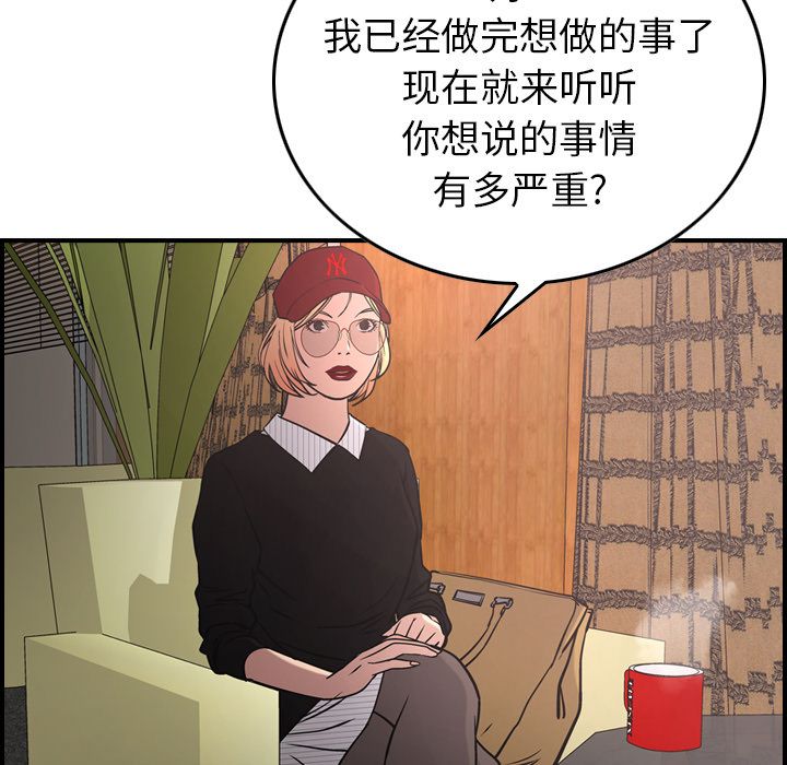 第40话 - 第15.jpg页