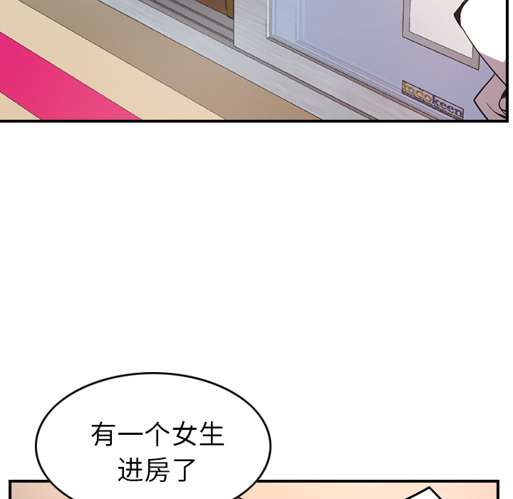 第7话 - 第16.jpg页