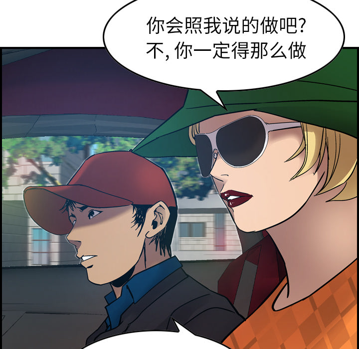第10话 - 第16.jpg页