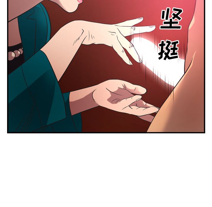 第33话 - 第16.jpg页