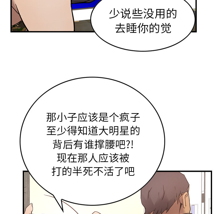 第9话 - 第16.jpg页