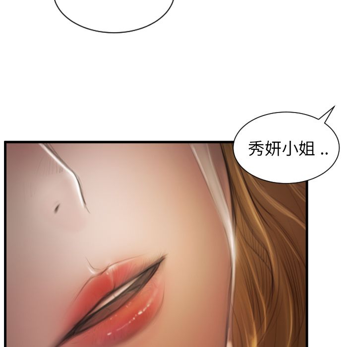 第5话 - 第16.jpg页