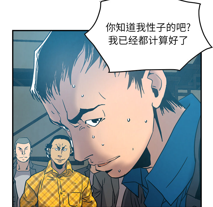 第14话 - 第16.jpg页
