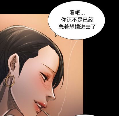 第6话 - 第16.jpg页