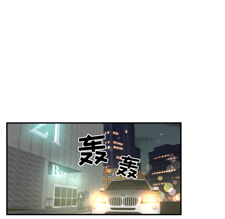 第5话 - 第16.jpg页