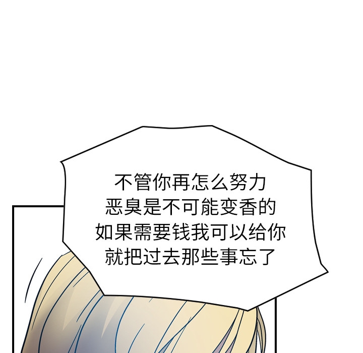 第11话 - 第16.jpg页