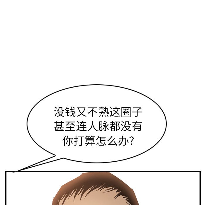 第28话 - 第15.jpg页