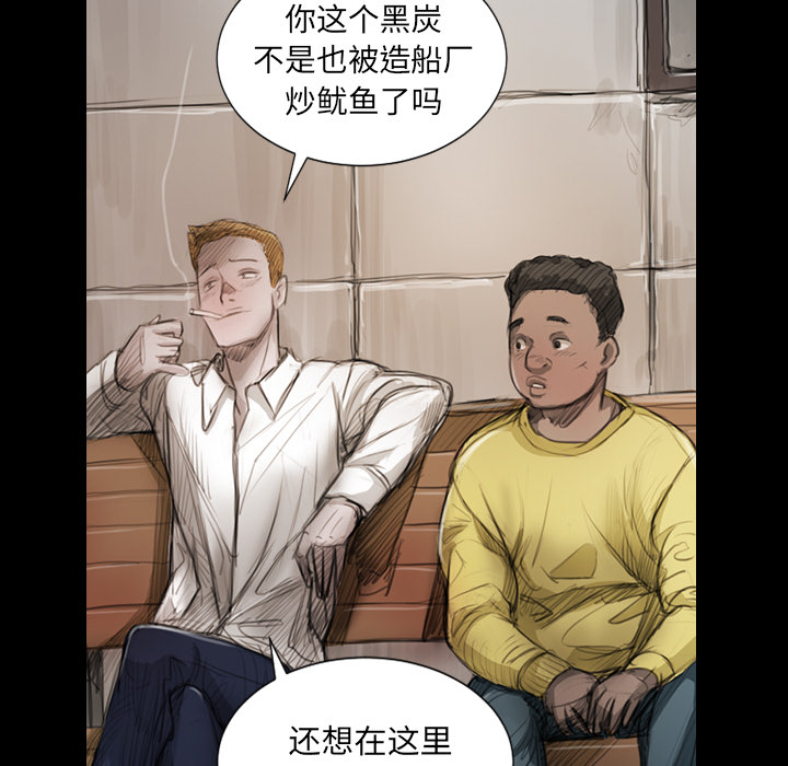 第1话 - 第16.jpg页