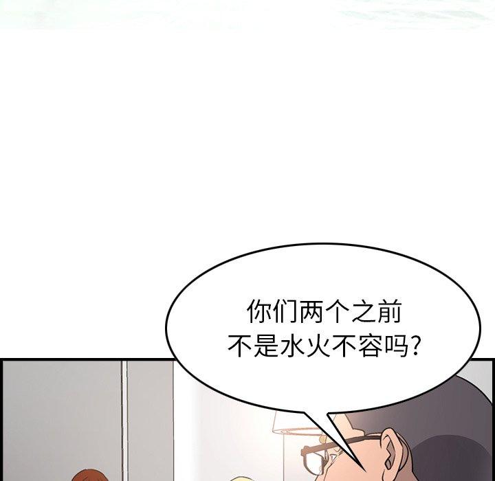 第71话 - 第16.jpg页