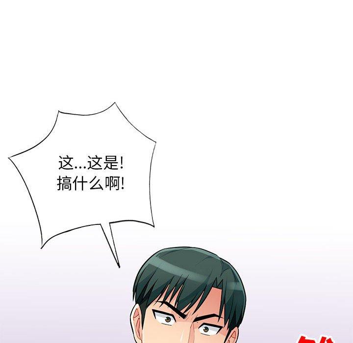 第40话 - 第16.jpg页