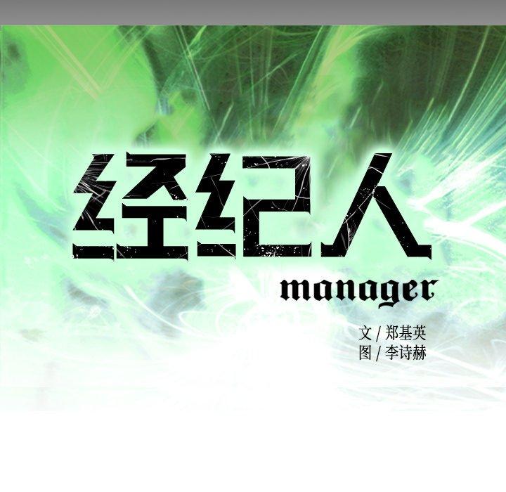 第95话 - 第16.jpg页
