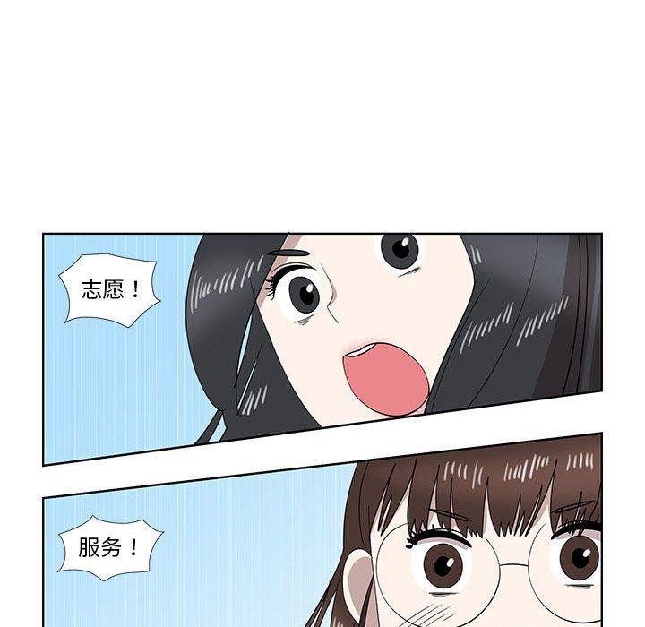 第31话 - 第16.jpg页