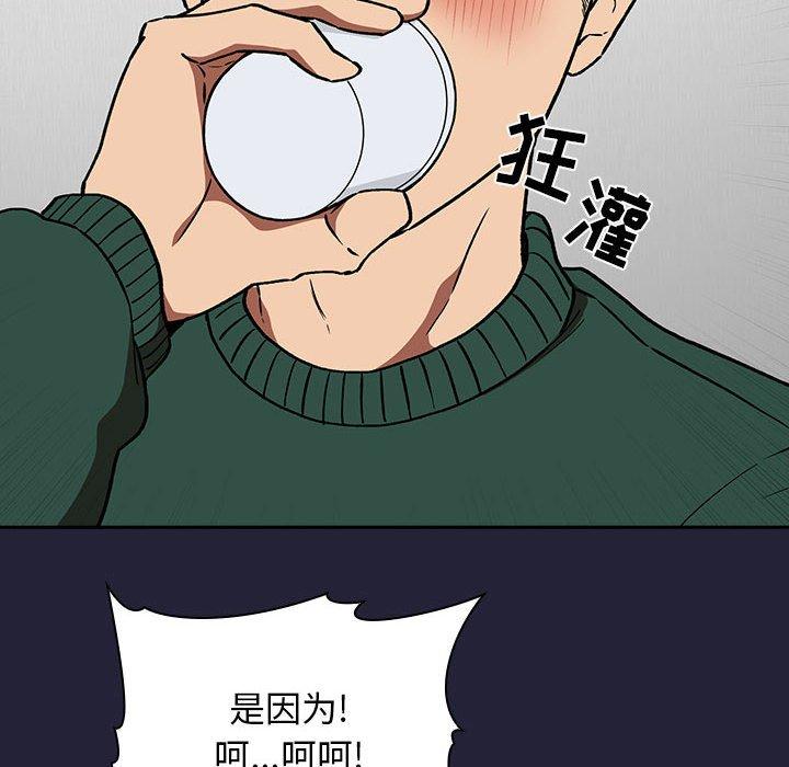 第31话 - 第16.jpg页