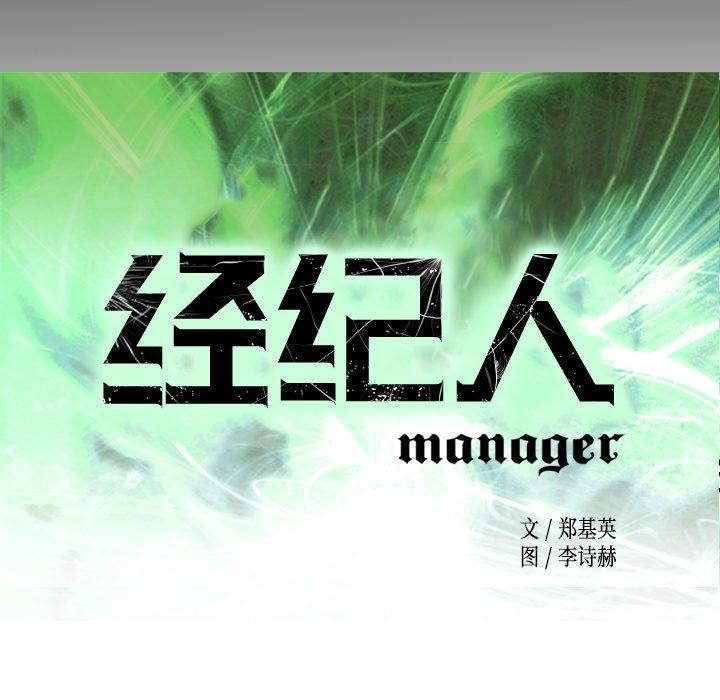 第90话 - 第15.jpg页