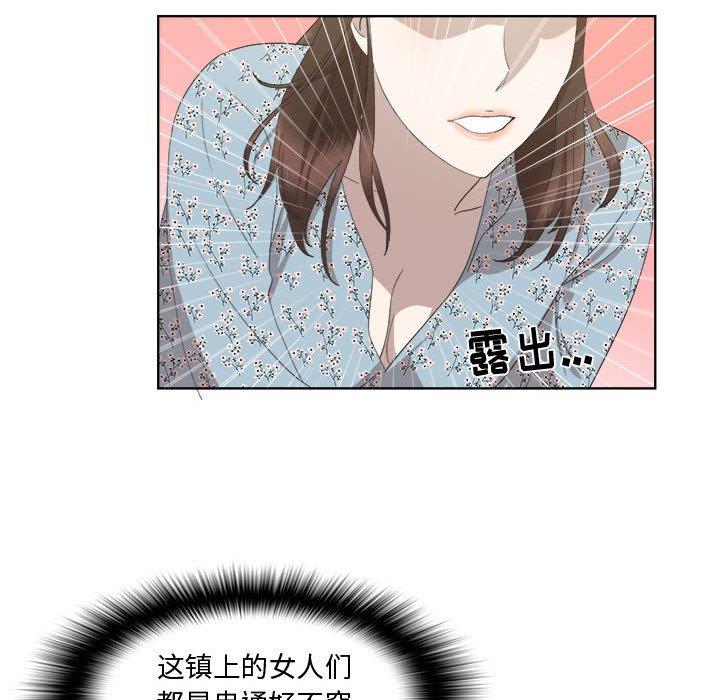 第19话 - 第16.jpg页
