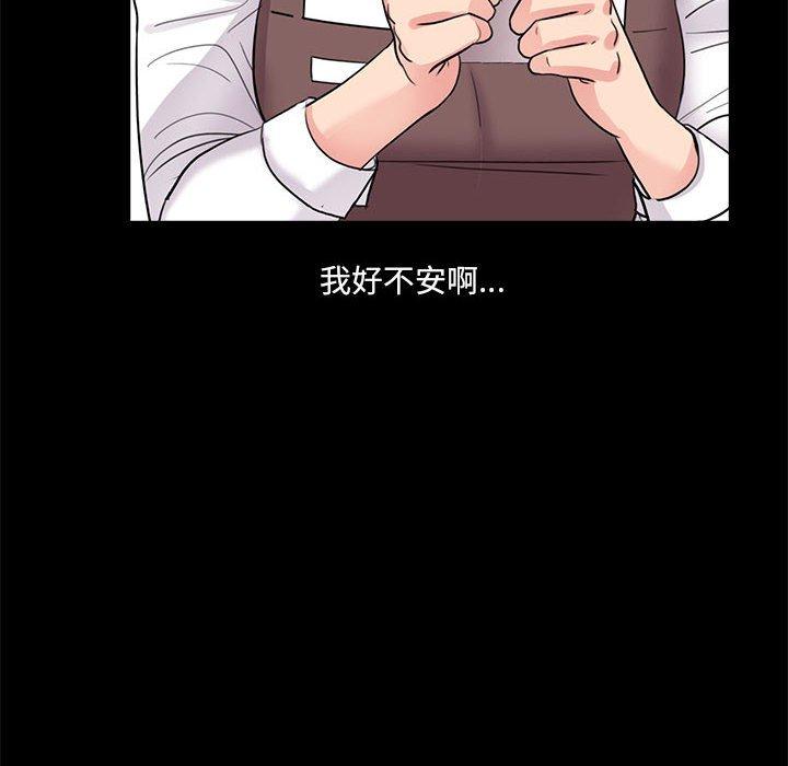 第5话 - 第16.jpg页