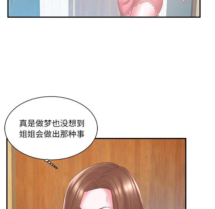 第 18 话 - 第16.jpg页