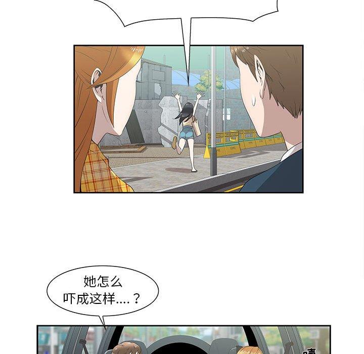 第3话 - 第16.jpg页