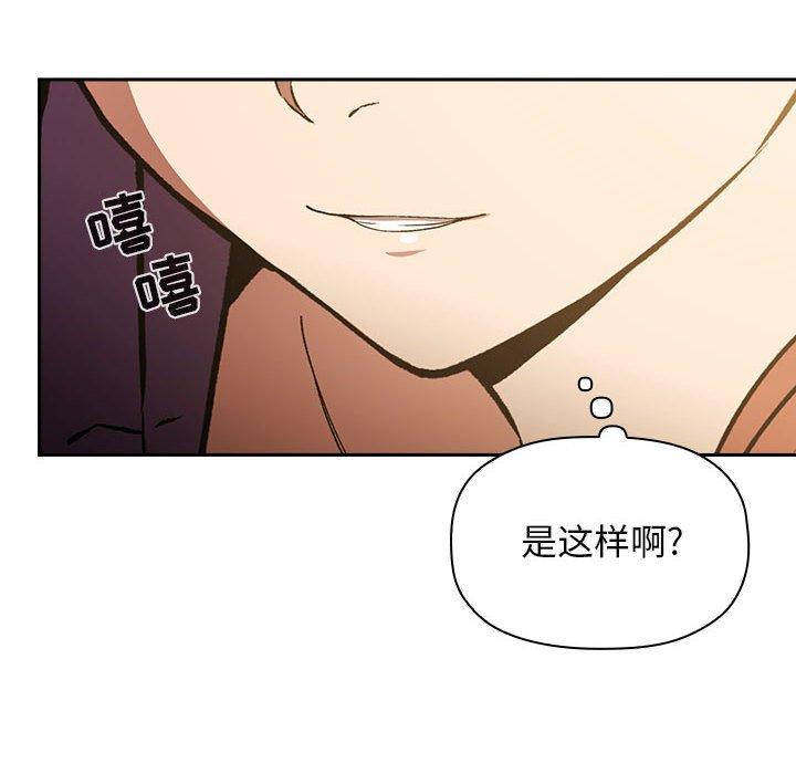 第29话 - 第16.jpg页