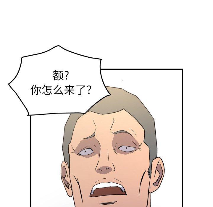第88话 - 第16.jpg页