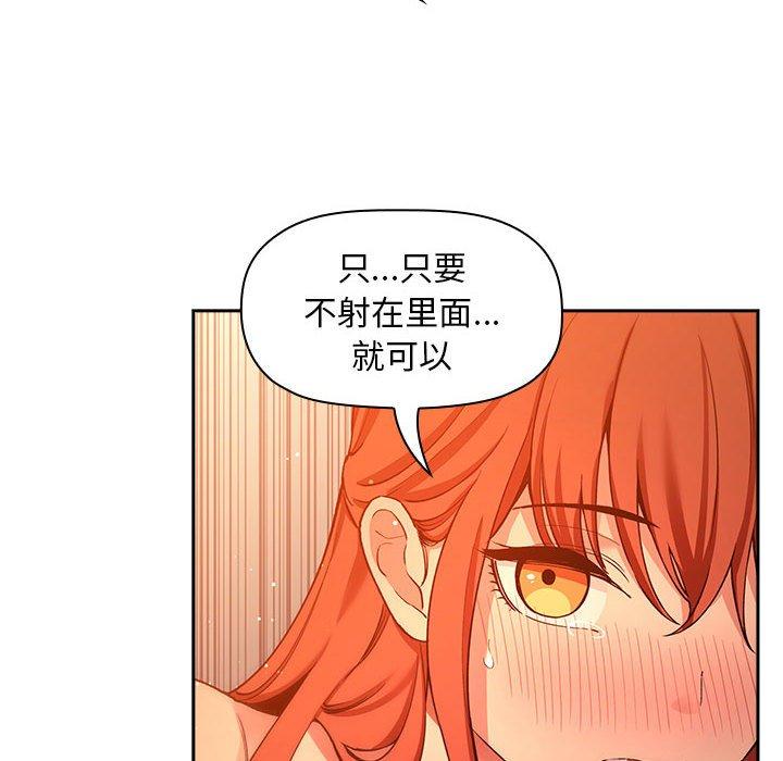 第42话 - 第16.jpg页