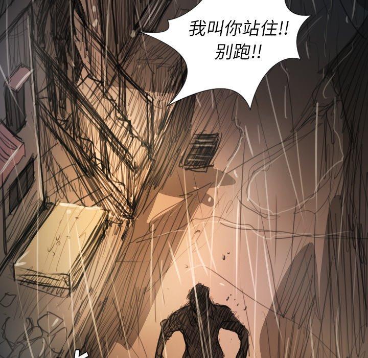 第29话 - 第16.jpg页