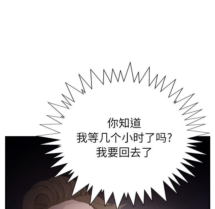 第56话 - 第16.jpg页