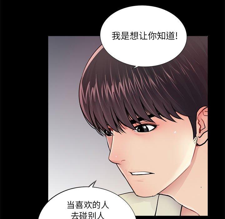 第15话 - 第16.jpg页
