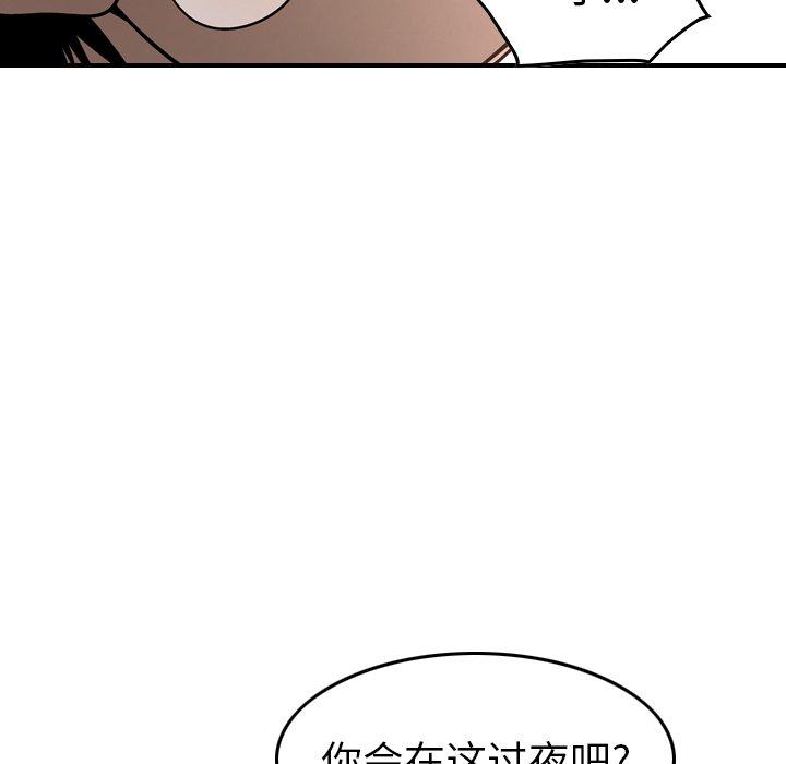 第55话 - 第16.jpg页