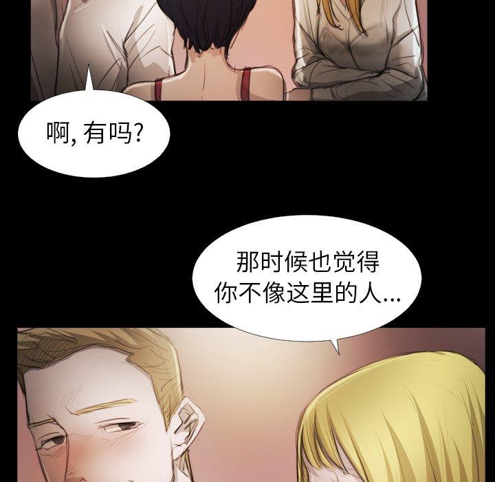 第15话 - 第16.jpg页