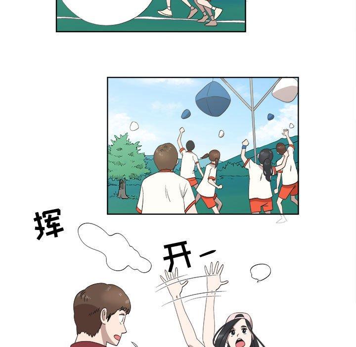 第23话 - 第16.jpg页