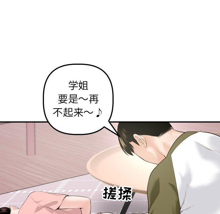 第41话 - 第16.jpg页