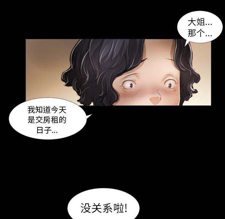 第14话 - 第16.jpg页