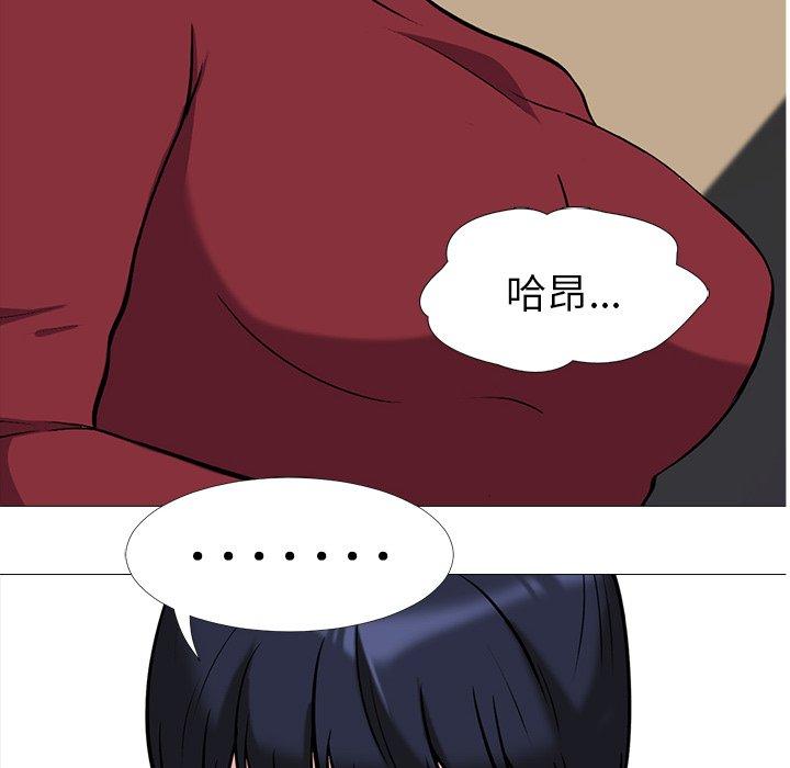 第21话 - 第16.jpg页