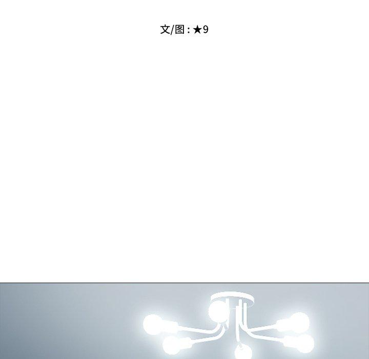 第23话 - 第16.jpg页