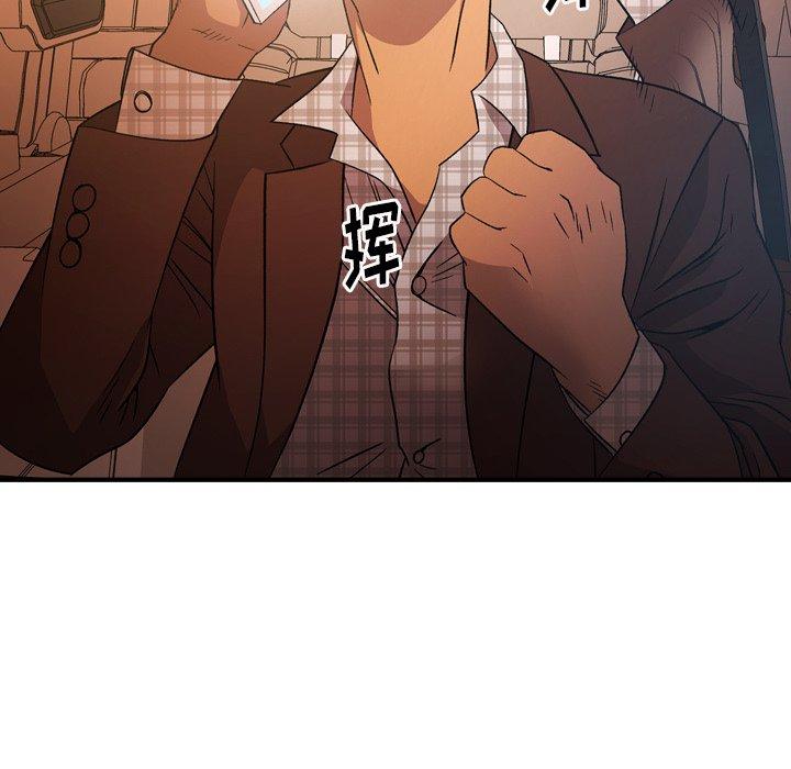 第87话 - 第16.jpg页
