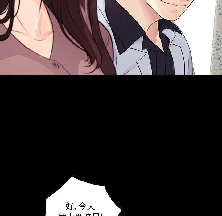第20话 - 第16.jpg页